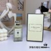 6931f5e03a89a121ed54773b Jo Malone Basil & Neroli 100ml