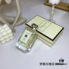 6931f5e03a89a121ed54773c Jo Malone Basil & Neroli 100ml