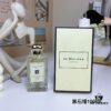 6931f5e03a89a121ed547740 Jo Malone Pomegranate Noir 100ml