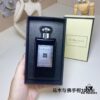 Jo Malone Black Bottle Oud & Bergamot 100ml