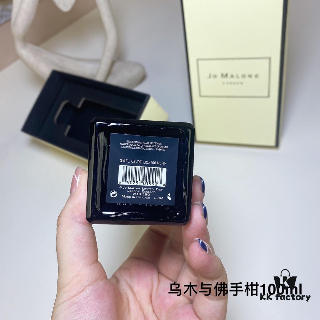 Jo Malone Black Bottle Oud & Bergamot 100ml