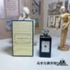 Jo Malone Black Bottle Oud & Bergamot 100ml