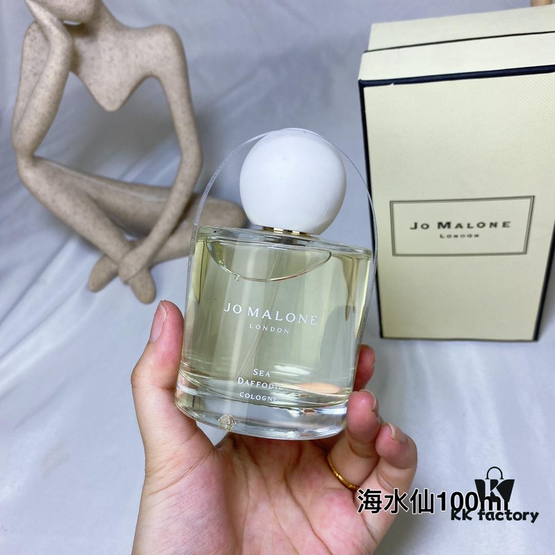 6931f5e43a89a121ed547772 Jo Malone London 2022 Limited Edition Blossom Collection Mediterranean Garden Sea Daffodil Perfume 100ml
