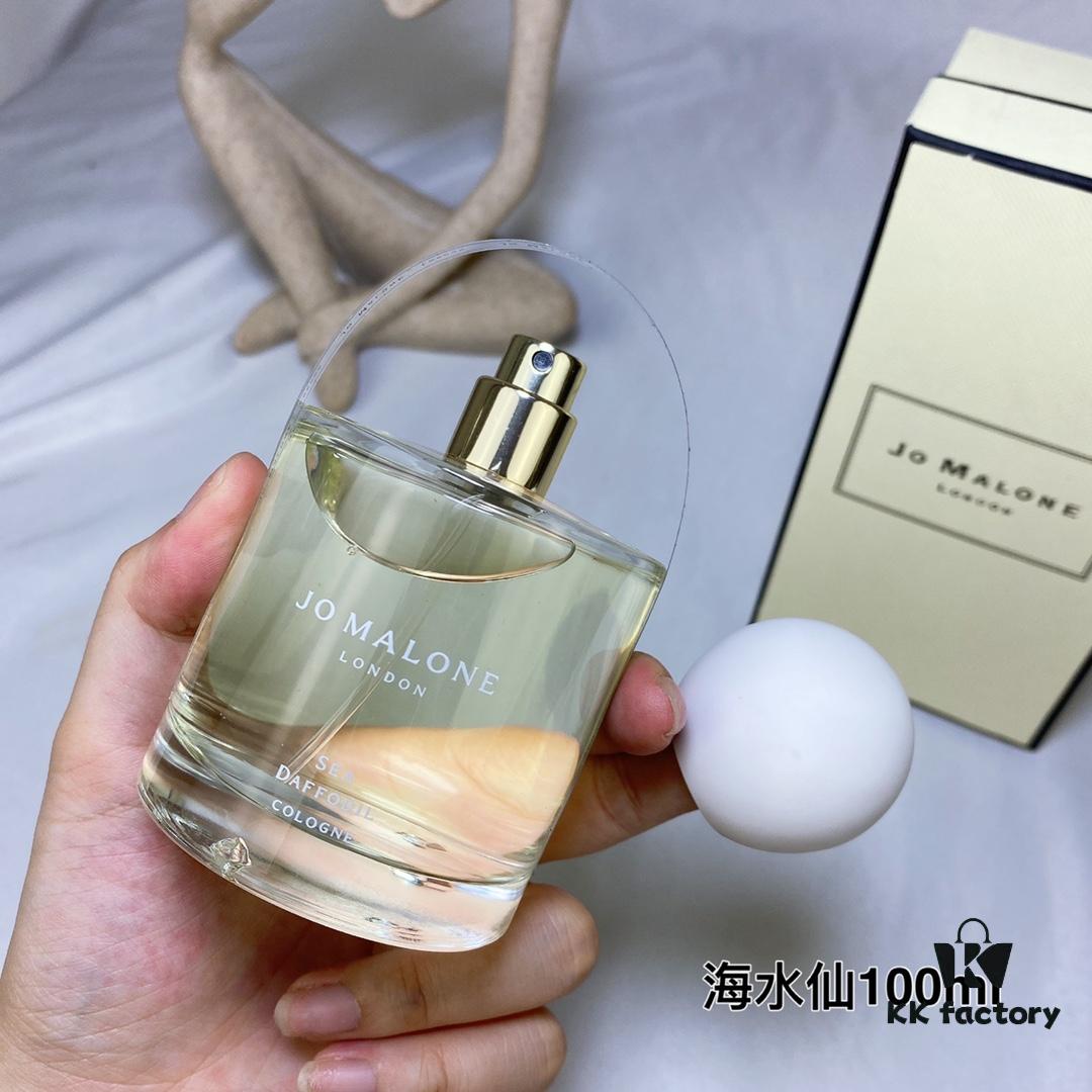 6931f5e53a89a121ed547773 Jo Malone London 2022 Limited Edition Blossom Collection Mediterranean Garden Sea Daffodil Perfume 100ml