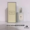 6931f5e83a89a121ed54779a Jo Malone Hair Perfume Mist 30ml, 3 Scents Available: English Pear & Freesia, Wild Bluebell, Sea Salt