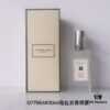 6931f5e83a89a121ed54779b Jo Malone Hair Perfume Mist 30ml, 3 Scents Available: English Pear & Freesia, Wild Bluebell, Sea Salt