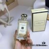 6931f5e83a89a121ed54779e Jo Malone English Oak & Hazelnut 100ml