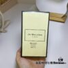 6931f5e83a89a121ed5477a1 Jo Malone English Oak & Hazelnut 100ml