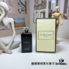 6931f5e83a89a121ed5477a5 Jo Malone Intense Collection Vetiver & Vanilla 100ml