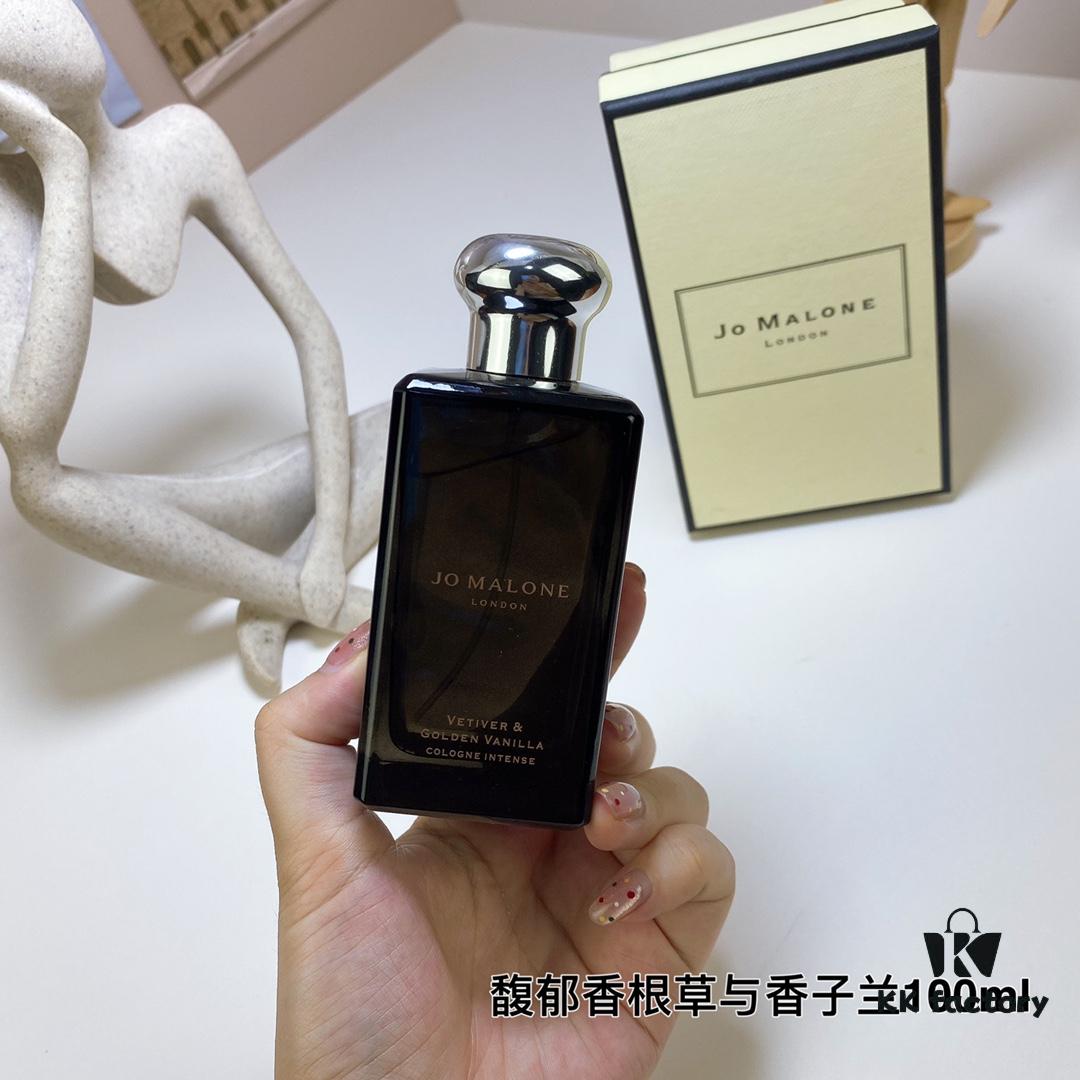 6931f5e83a89a121ed5477a6 Jo Malone Intense Collection Vetiver & Vanilla 100ml