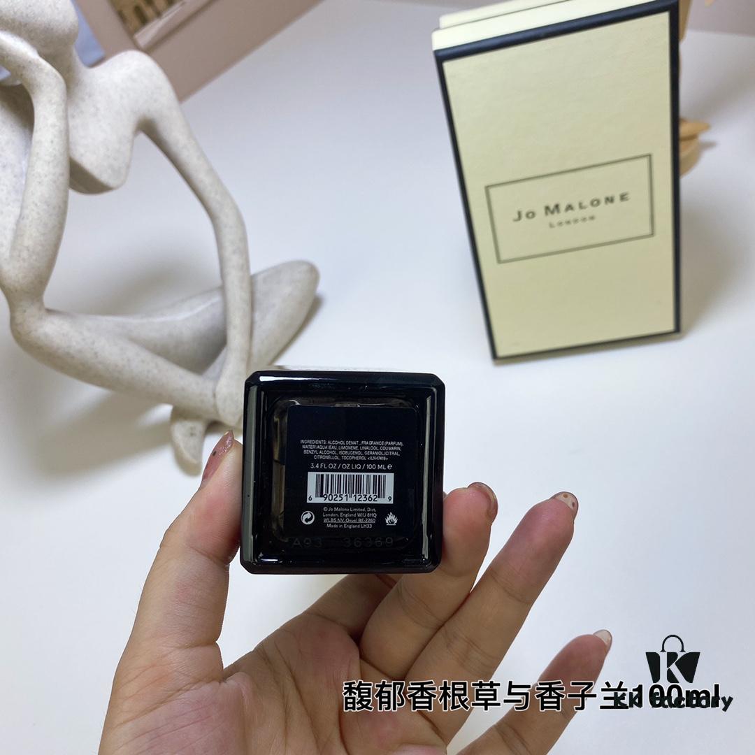 6931f5e93a89a121ed5477a7 Jo Malone Intense Collection Vetiver & Vanilla 100ml