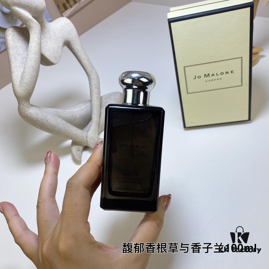 6931f5e93a89a121ed5477a8 Jo Malone Intense Collection Vetiver & Vanilla 100ml
