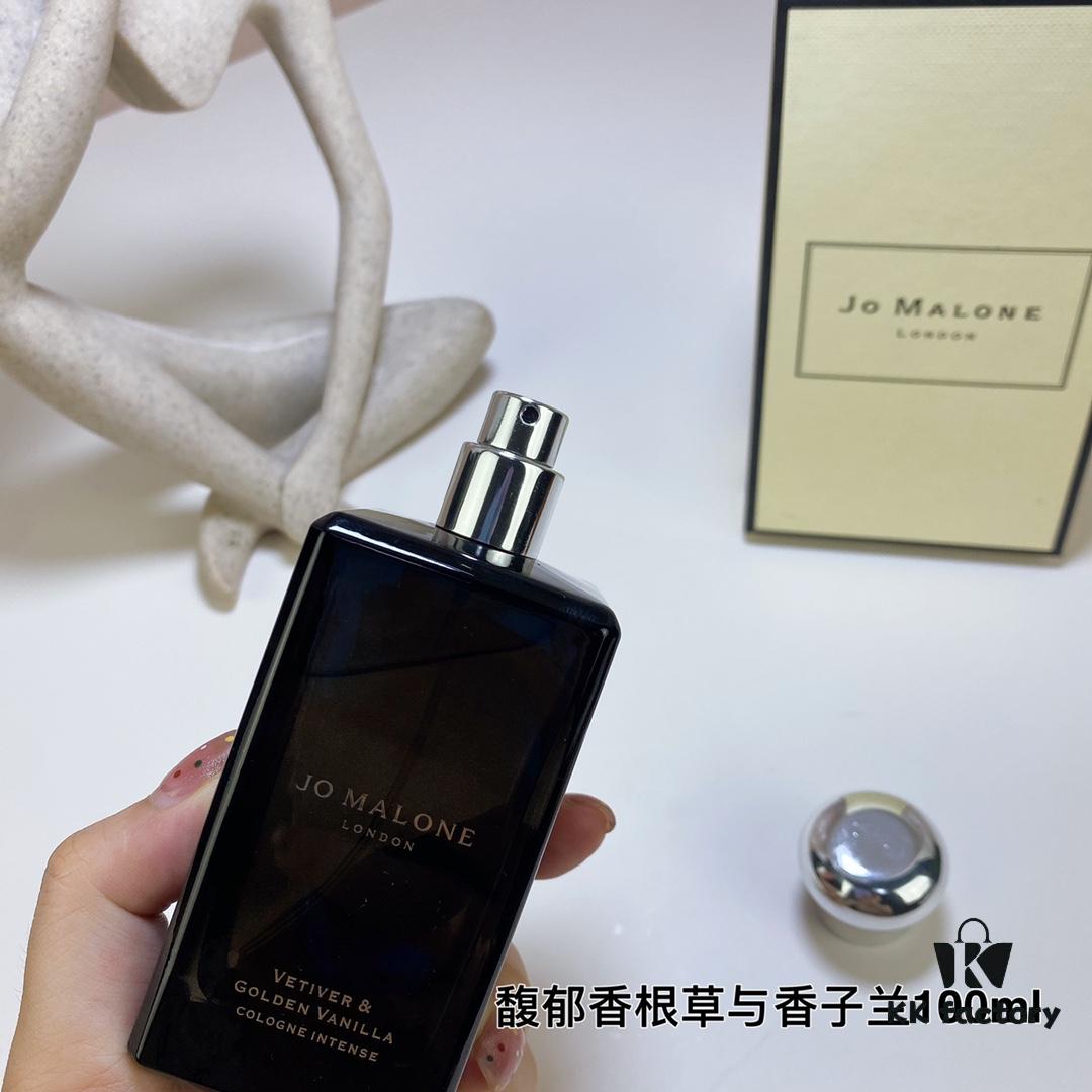 6931f5e93a89a121ed5477a9 Jo Malone Intense Collection Vetiver & Vanilla 100ml