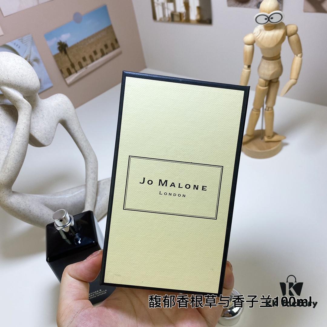6931f5e93a89a121ed5477aa Jo Malone Intense Collection Vetiver & Vanilla 100ml