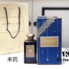 6931f5e93a89a121ed5477ac Jo Malone Midnight Musk & Amber Limited Edition 100ml! Myrrh and Tolu Balsam