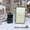 Rich Jasmine and Marigold 100ml