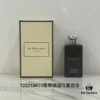 6931f5ed3a89a121ed5477e2 23 Edition Jo Malone Black Bottle 6 Scents: Black Amber & Ginger Lily, Velvet Rose & Oud, Oud & Bergamot, Jasmine & Marigold, Myrrh & Tonka, Vetiver & Vanilla