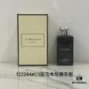 6931f5ed3a89a121ed5477e4 23 Edition Jo Malone Black Bottle 6 Scents: Black Amber & Ginger Lily, Velvet Rose & Oud, Oud & Bergamot, Jasmine & Marigold, Myrrh & Tonka, Vetiver & Vanilla