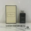 6931f5ee3a89a121ed5477e7 23 Edition Jo Malone Black Bottle 6 Scents: Black Amber & Ginger Lily, Velvet Rose & Oud, Oud & Bergamot, Jasmine & Marigold, Myrrh & Tonka, Vetiver & Vanilla