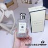 Jo Malone 2023 New Perfume English Pear & Sweet Pea 100ml