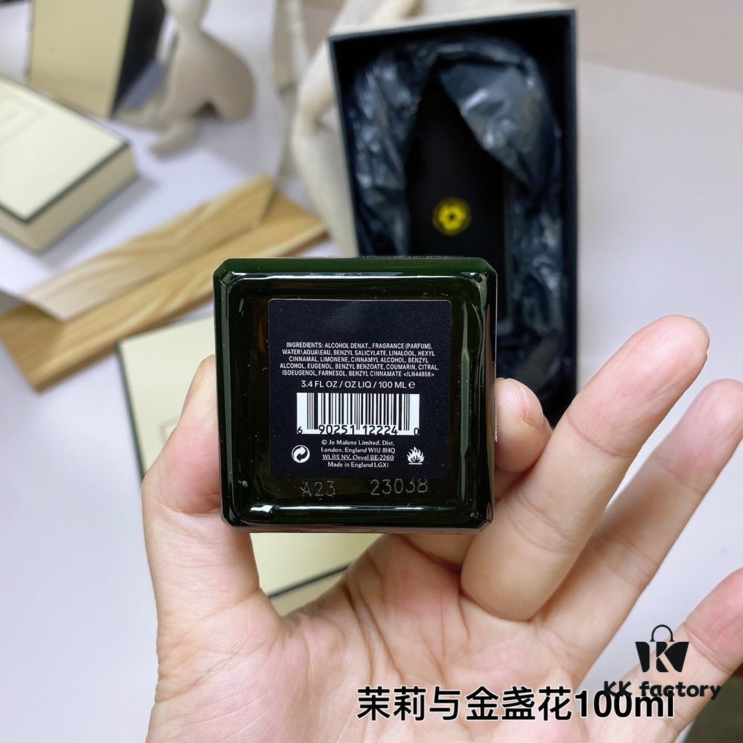6931f5f63a89a121ed547857 Jo Malone Jasmine and Marigold 100ml