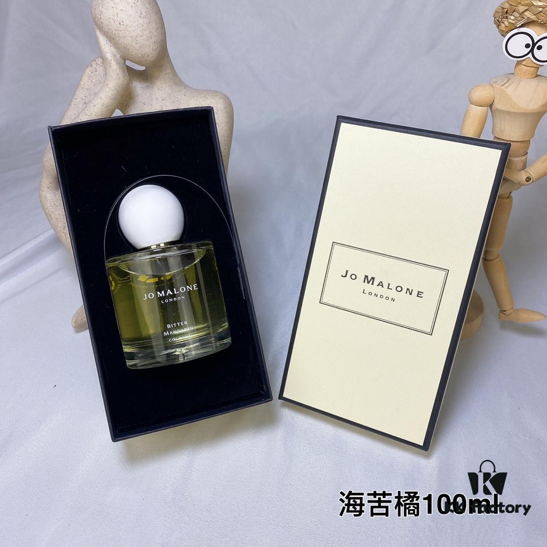 JoMalone London Limited Edition Mediterranean Hinterland Garden - Bitter Mandarin Cologne 100ml 2022