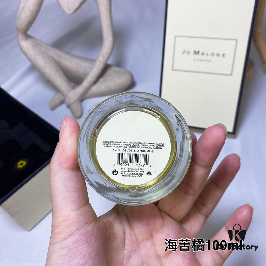 JoMalone London Limited Edition Mediterranean Hinterland Garden - Bitter Mandarin Cologne 100ml 2022