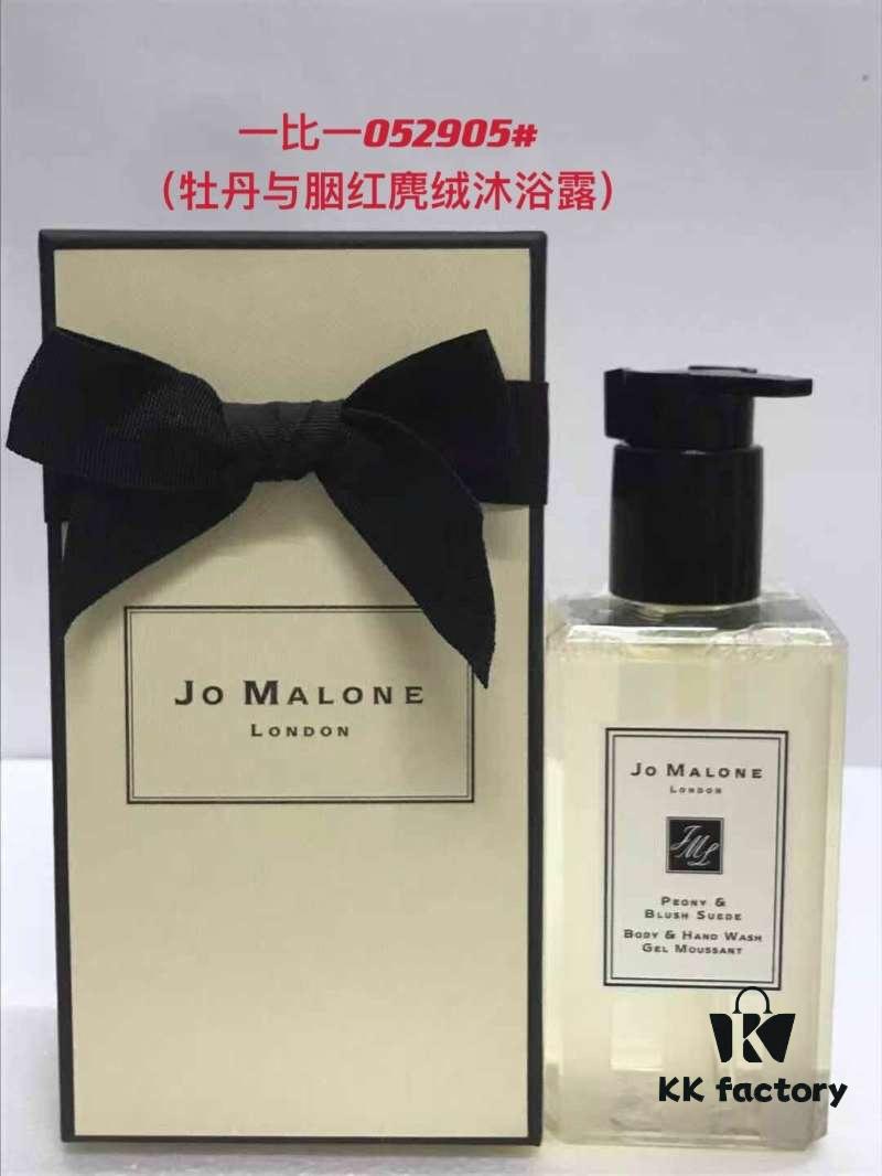 Jo Malone Peony & Blush Suede Bath Oil