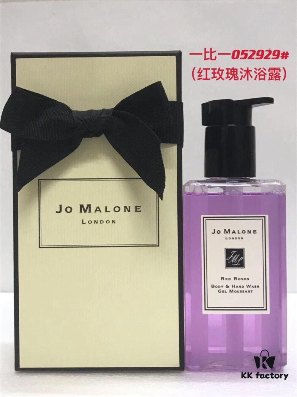 6931f6023a89a121ed5478ff Jo Malone Red Roses Bath Soap