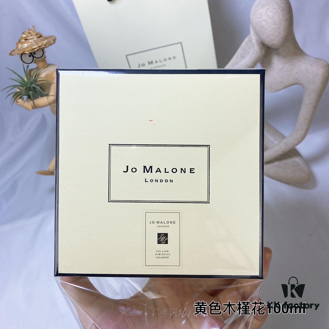 6931f6033a89a121ed54790f Tropical Island Garden - Yellow Hibiscus, 2021, Jo Malone Zuma Long Spring Limited Edition Yellow Round Bottle Hibiscus Scent 100ml