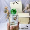 6931f6043a89a121ed547911 Tropical Island Garden - Jo Malone Japan Limited Edition Nashi Blossom Spring Fragrance 2021, 100ml