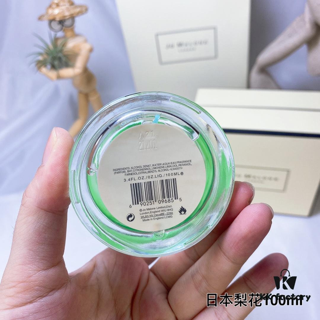 6931f6043a89a121ed547912 Tropical Island Garden - Jo Malone Japan Limited Edition Nashi Blossom Spring Fragrance 2021, 100ml