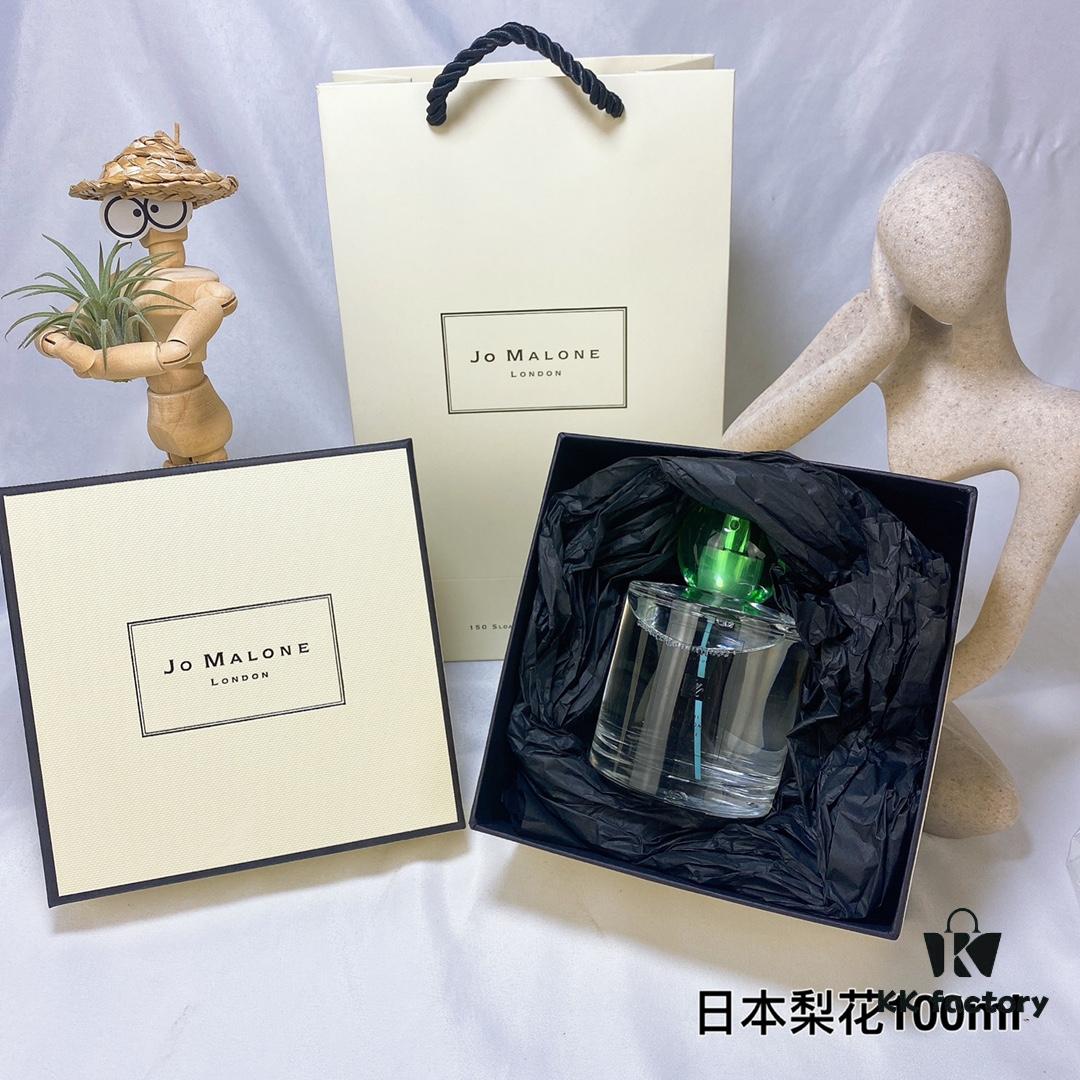 6931f6043a89a121ed547916 Tropical Island Garden - Jo Malone Japan Limited Edition Nashi Blossom Spring Fragrance 2021, 100ml