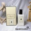 6931f6053a89a121ed547929 Jo Malone Body Cream 250ml - Counter Version