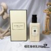 6931f6053a89a121ed54792a Jo Malone Body Cream 250ml - Counter Version