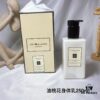 6931f6053a89a121ed54792b Jo Malone Body Cream 250ml - Counter Version