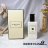 6931f6053a89a121ed54792c Jo Malone Body Cream 250ml - Counter Version