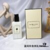 6931f6063a89a121ed54792d Jo Malone Body Cream 250ml - Counter Version