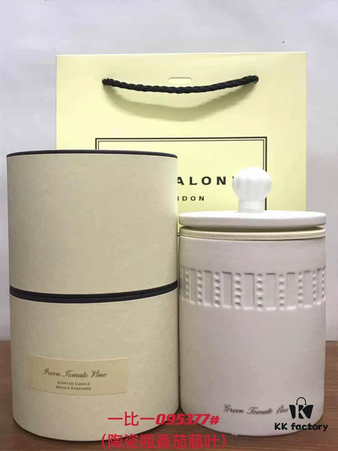 Jo Malone New Ceramic Jar Candle