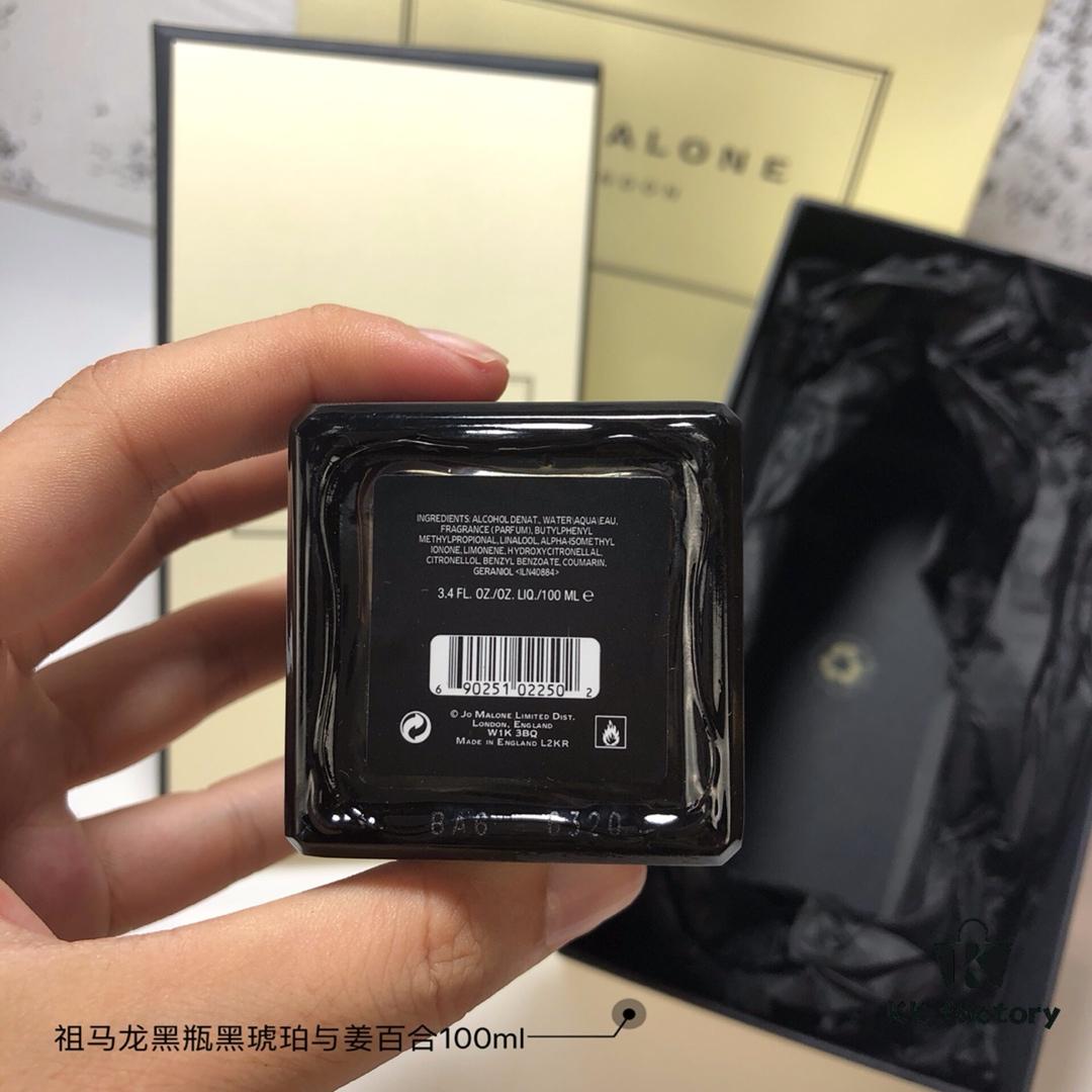 6931f60d3a89a121ed54798d Jo Malone London Dark Amber & Ginger Lily 100ml Perfume