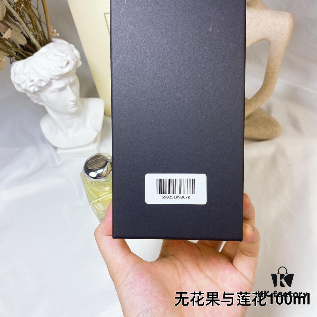 6931f6123a89a121ed5479d7 Jo Malone Fig & Lotus Flower Cologne 100ml