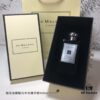 Jo Malone London Oud & Bergamot Perfume 100ml