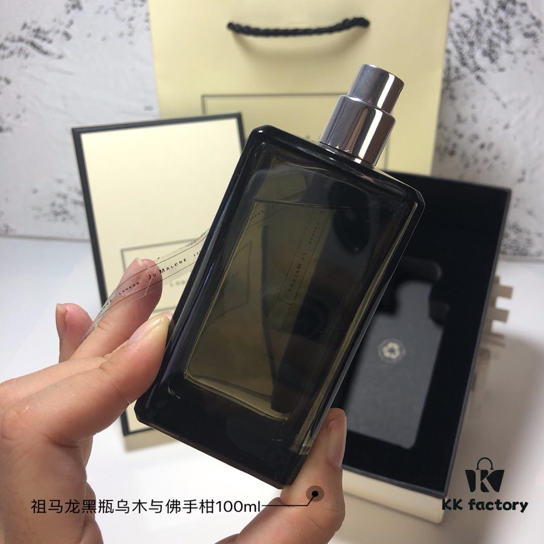 Jo Malone London Oud & Bergamot Perfume 100ml