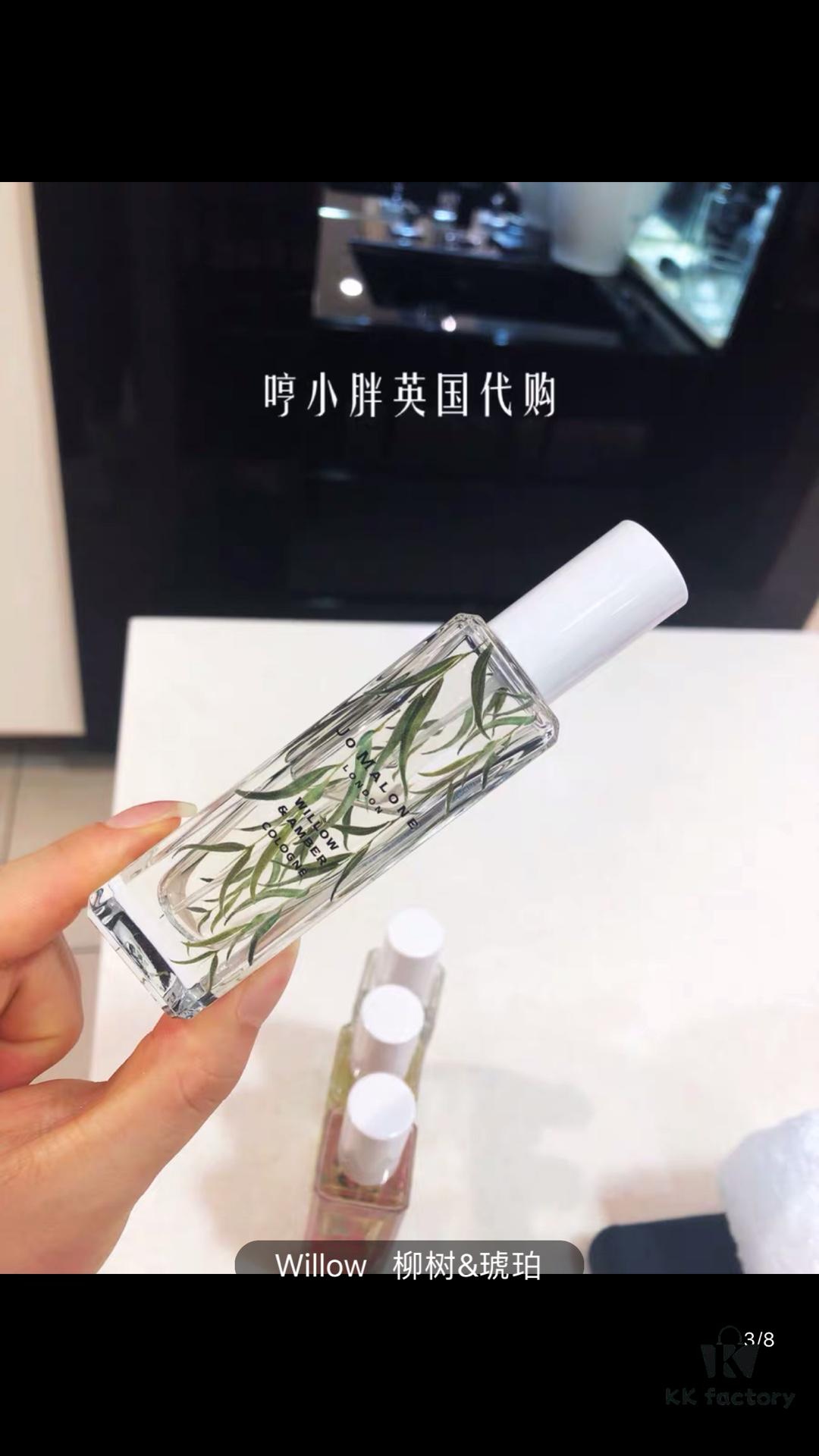 6931f6173a89a121ed547a22 Jo Malone London 2019 Limited Edition Hackney Florals Collection - 30ml Eau de Toilette Set of 5: Willow & Amber, Lupin & Patchouli, Cade & Cedar, Hemlock & Bergamot, Nettle & Wild Yarrow