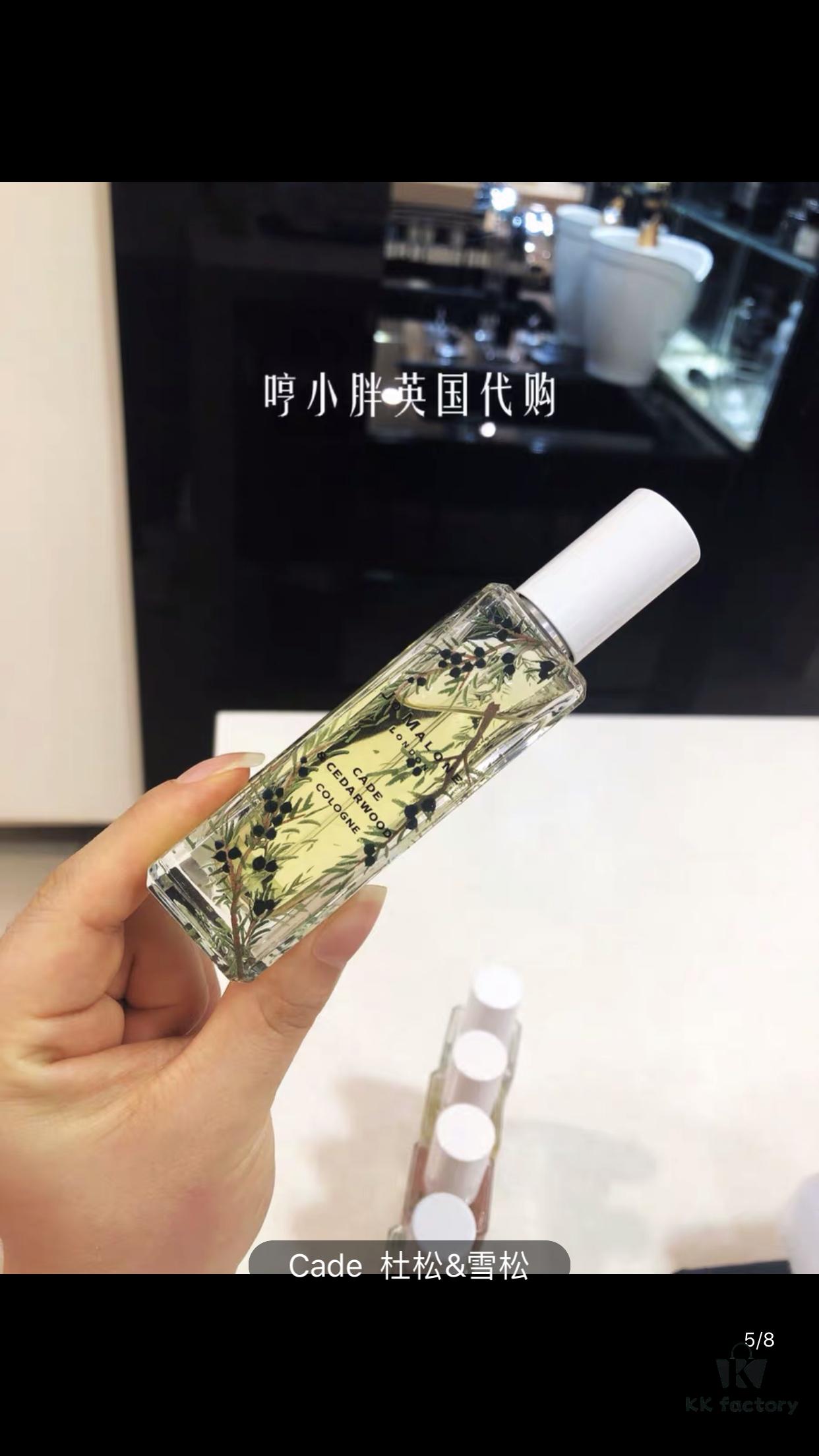 6931f6183a89a121ed547a23 Jo Malone London 2019 Limited Edition Hackney Florals Collection - 30ml Eau de Toilette Set of 5: Willow & Amber, Lupin & Patchouli, Cade & Cedar, Hemlock & Bergamot, Nettle & Wild Yarrow