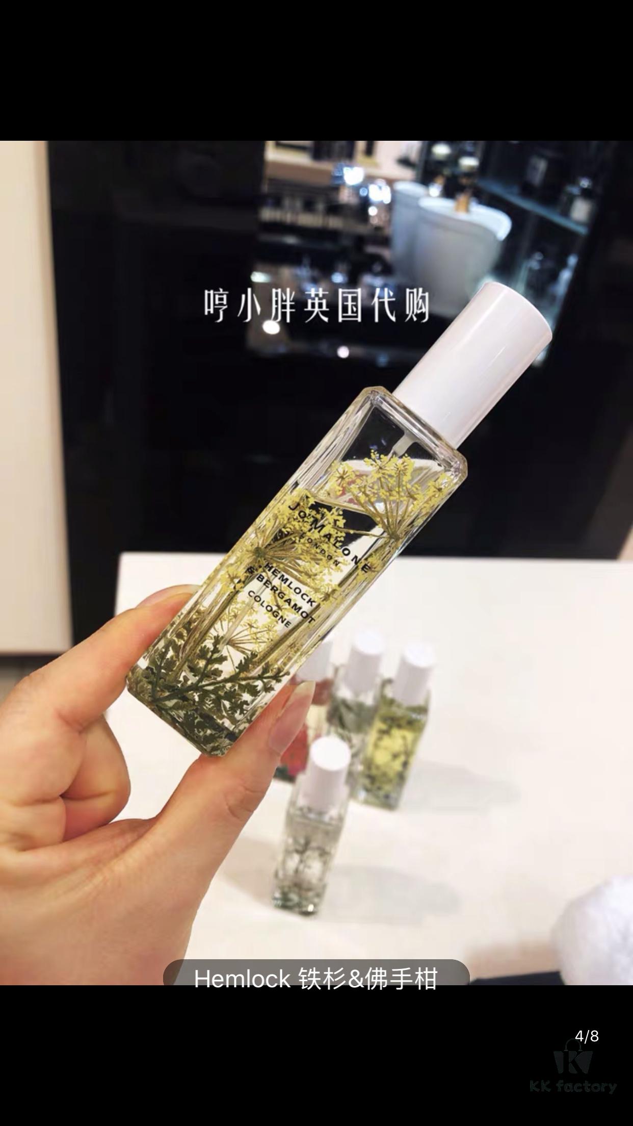 6931f6183a89a121ed547a26 Jo Malone London 2019 Limited Edition Hackney Florals Collection - 30ml Eau de Toilette Set of 5: Willow & Amber, Lupin & Patchouli, Cade & Cedar, Hemlock & Bergamot, Nettle & Wild Yarrow