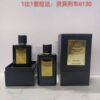 6931f6203a89a121ed547a8c Prada Phantom Series Haute Couture: Mirage, Miracle of Roses Eau de Parfum, Golden Summit, Phantom Train