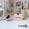 Prada 'Paradoxe I Am Unpredictable' Perfume EDml