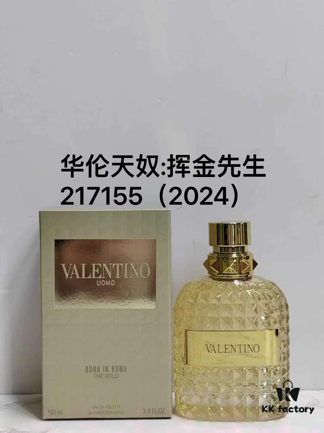 Valentino Uomo Intense 100ml Men's Perfume