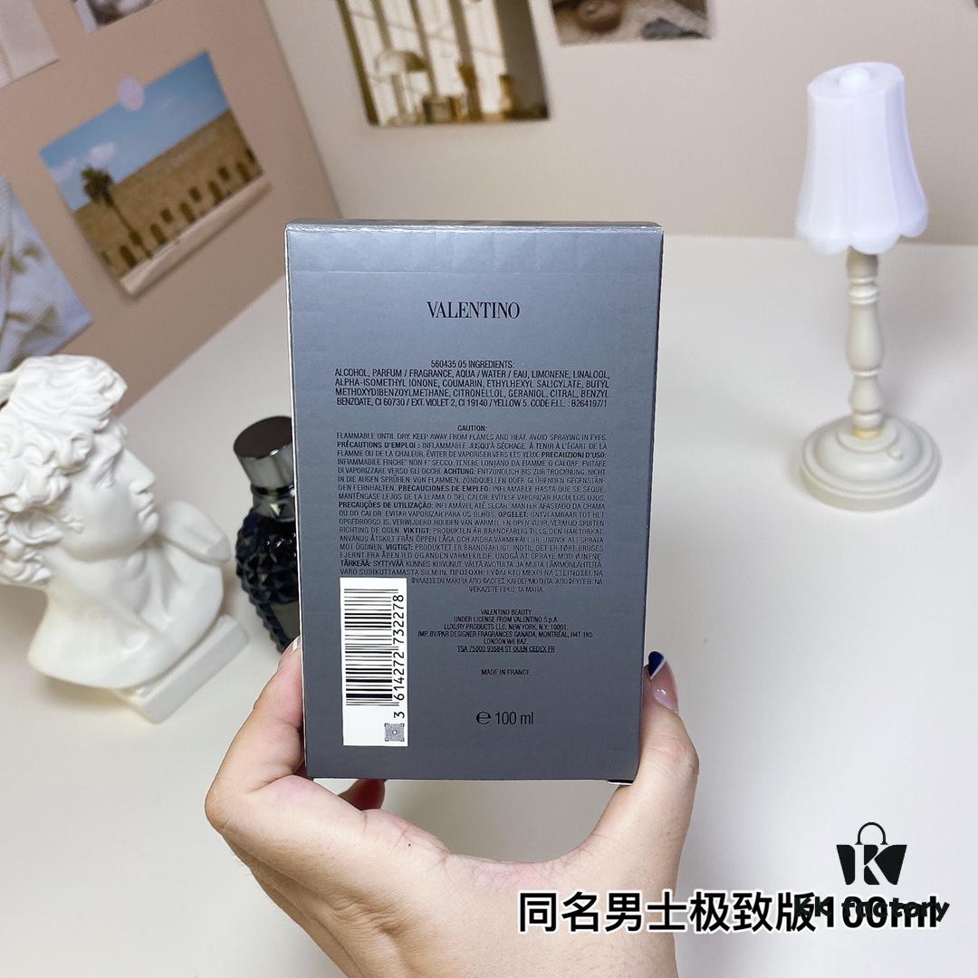 Valentino Uomo Intense 100ml